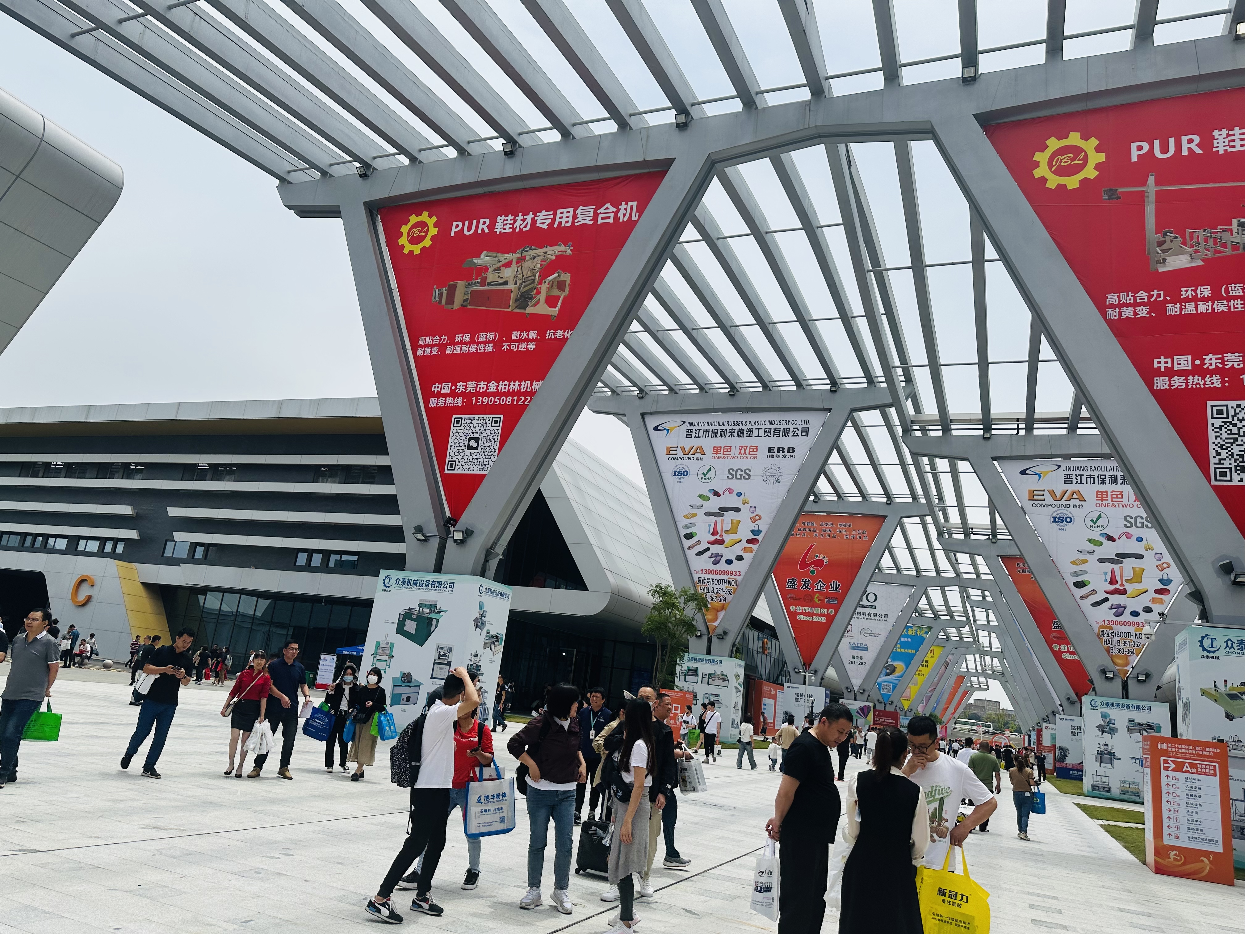 鞋博会(图2)