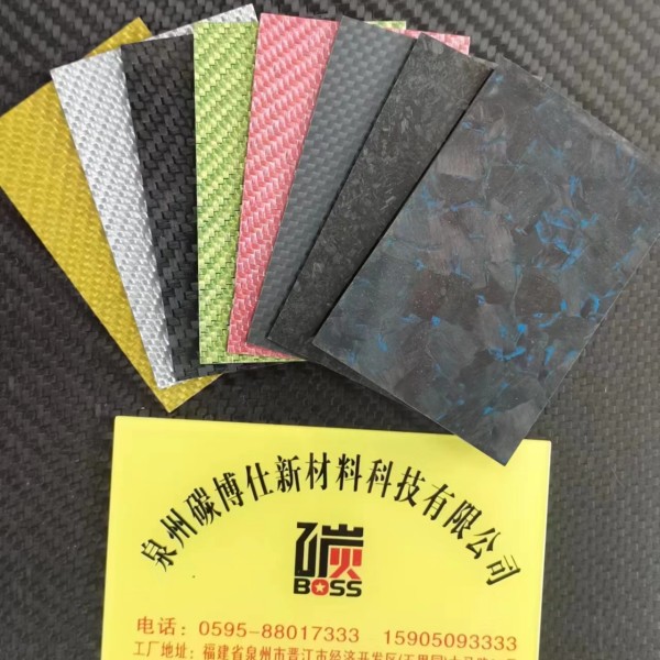 碳纤维板(图3)