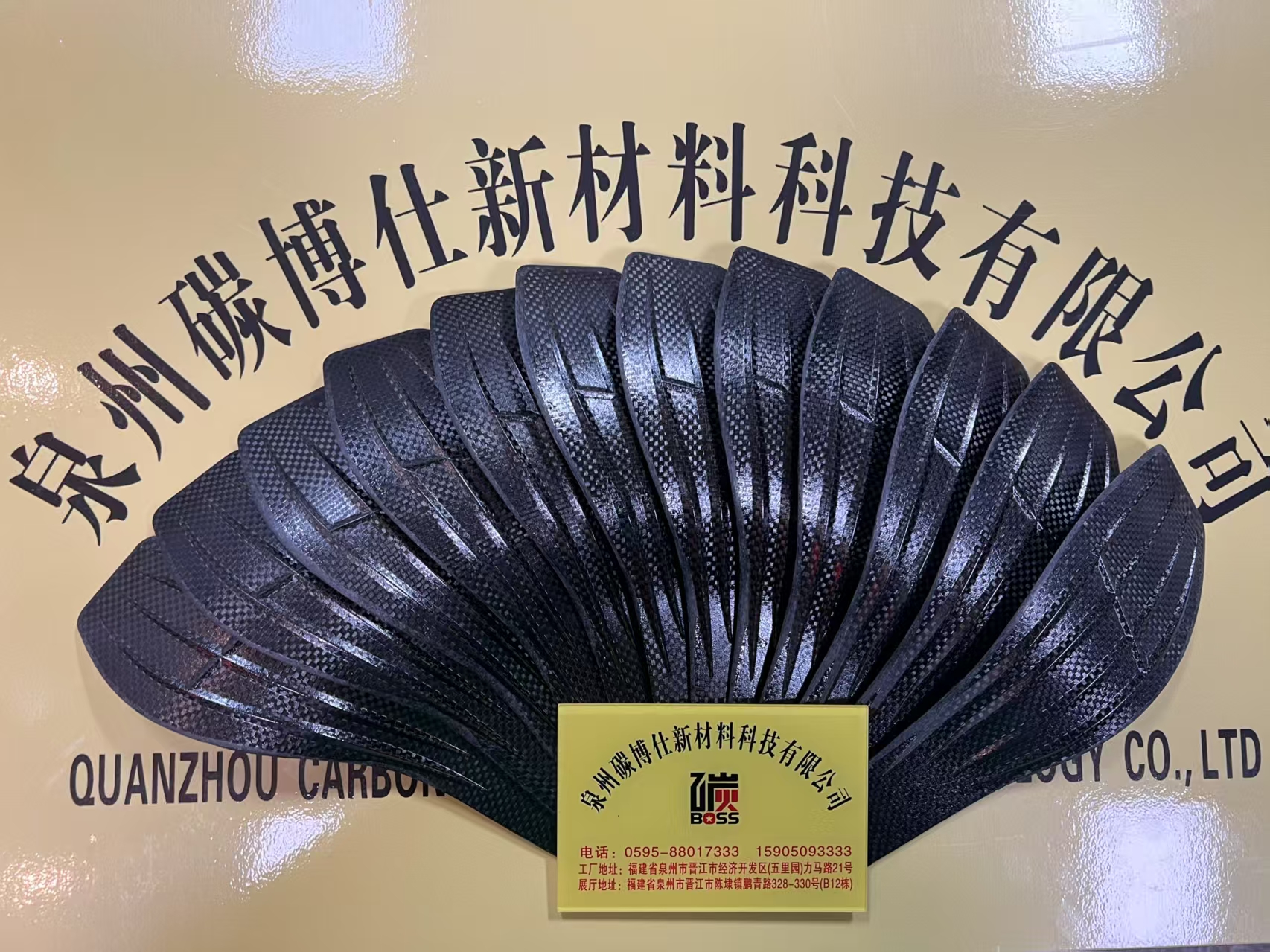 公司简介(图3)