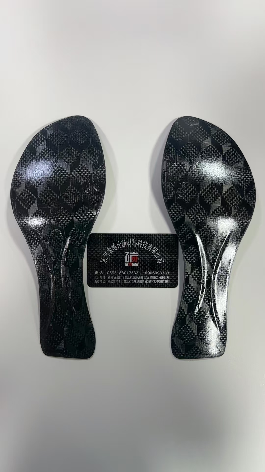 碳纤维鞋底(图5)